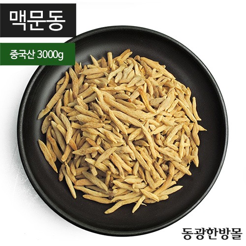 맥문동/중국산 3kg★