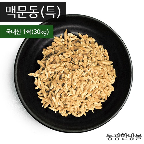 맥문동(특)밀양/국내산 짝(30kg)