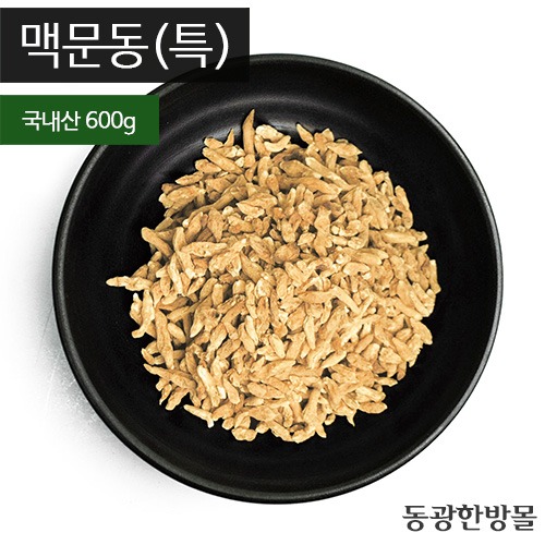 맥문동(특)밀양/국내산 600g