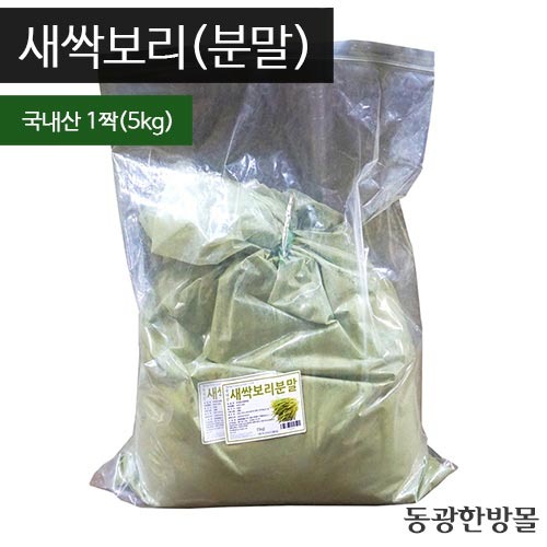 새싹보리분말/국내산 5kg(짝)