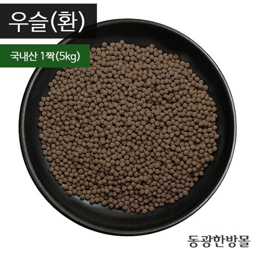 우슬환/국내산 5kg(짝)