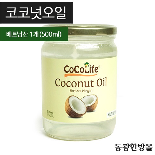 코코넛오일/베트남산 1개(500ml)