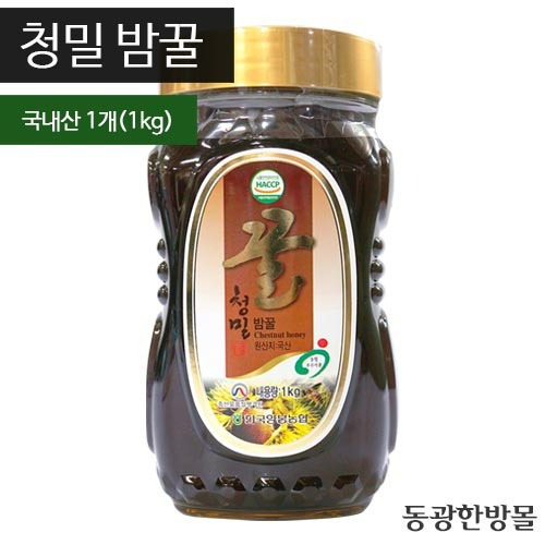 청밀 밤꿀/국내산 1kg