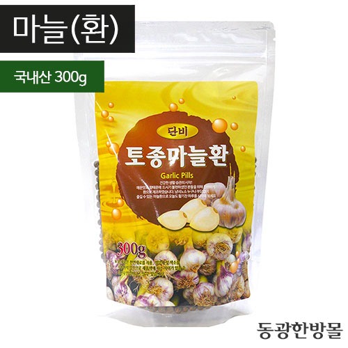 마늘환/국내산 300g