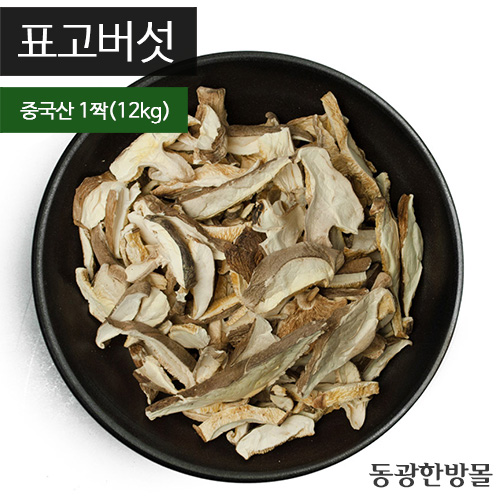 표고버섯 중국산/짝(12kg)