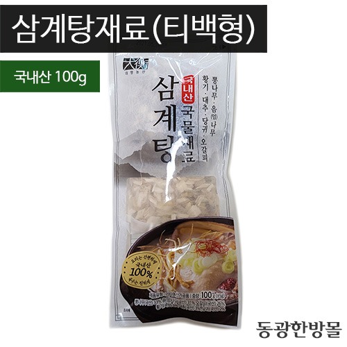 삼계탕재료티백대/국내산 1개